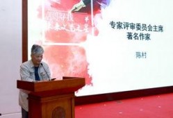 作家陈村新闻最新爆料,揭秘作家背后的故事与真相